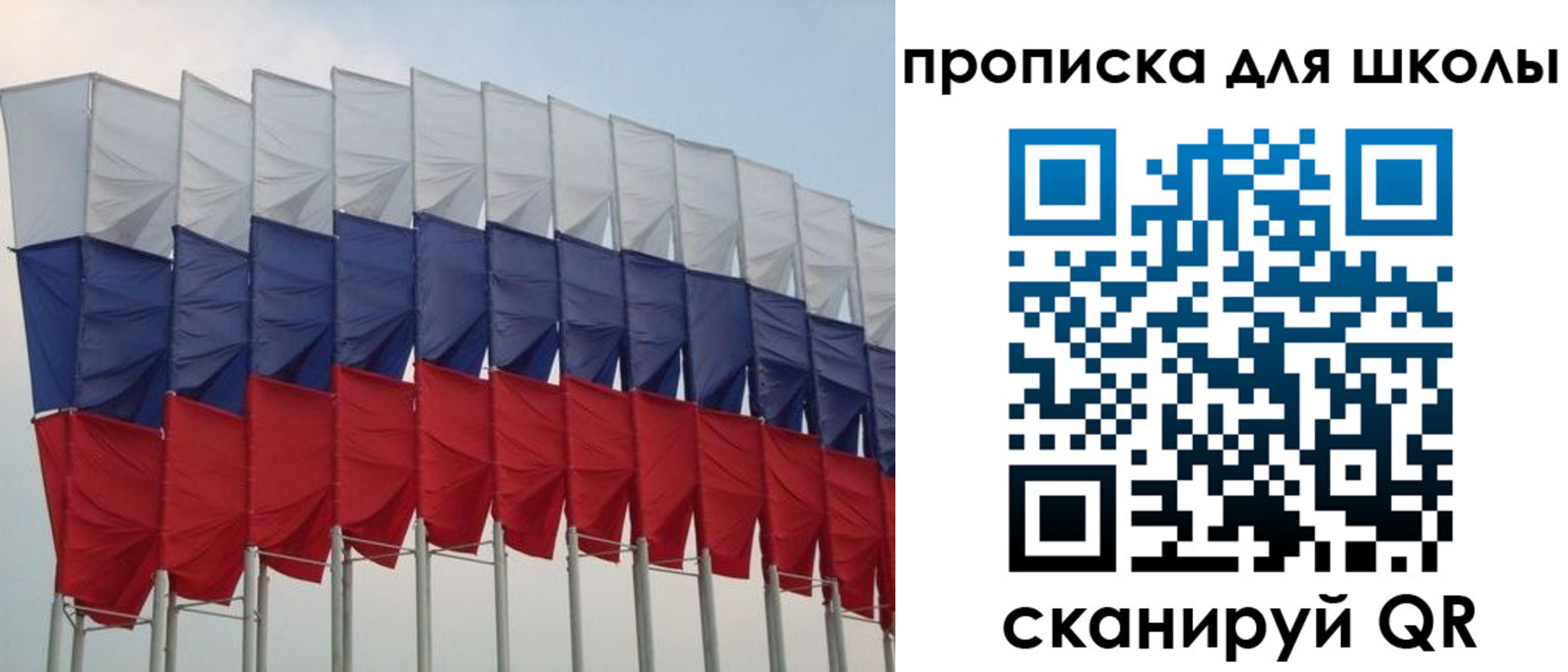 прописка для работы в Ефремове