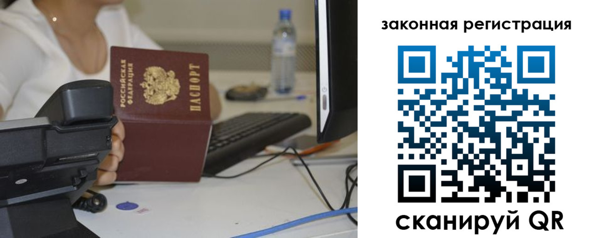 прописка для кредита в Ефремове