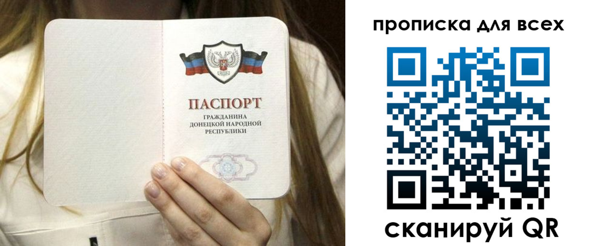 регистрация для школы в Ефремове