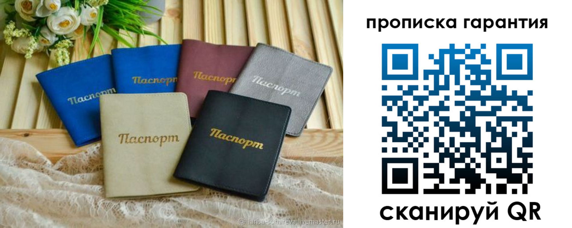 прописка регистрация в Ефремове