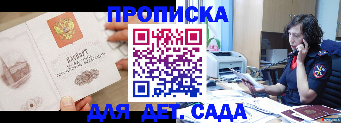 временная регистрация собственник в Ефремове