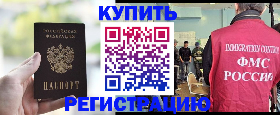 временная регистрация адрес в Ефремове