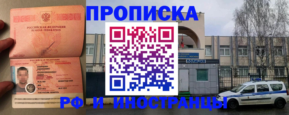 временная регистрация собственник в Ефремове