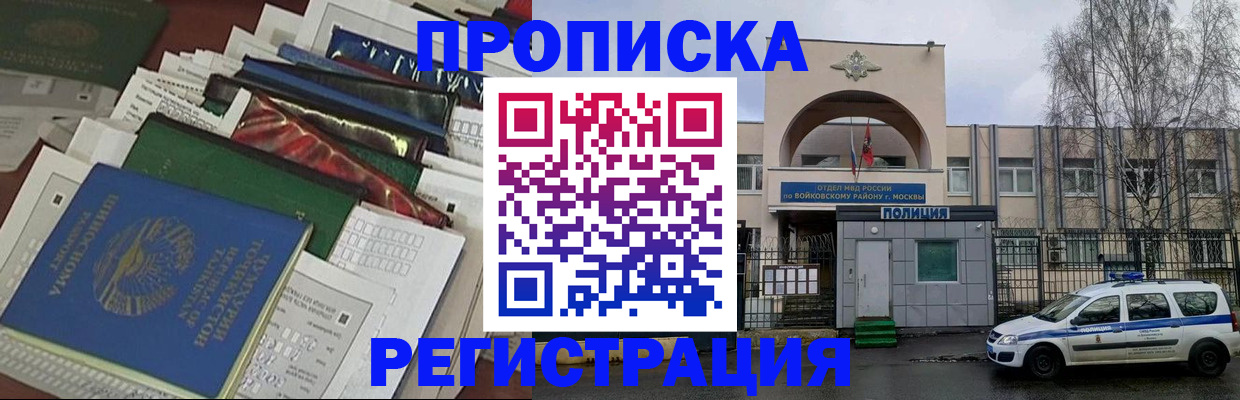 временная регистрация адрес в Ефремове