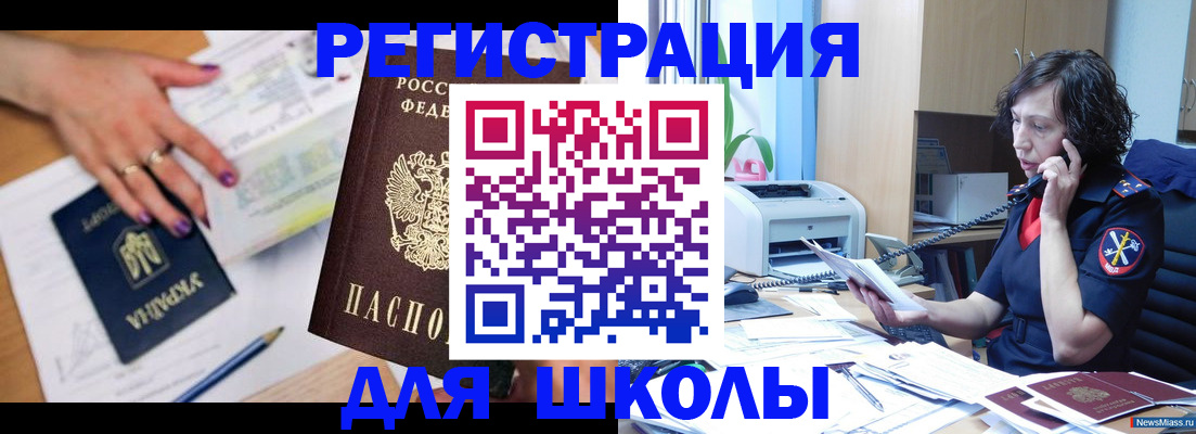 прописка поиск в Ефремове